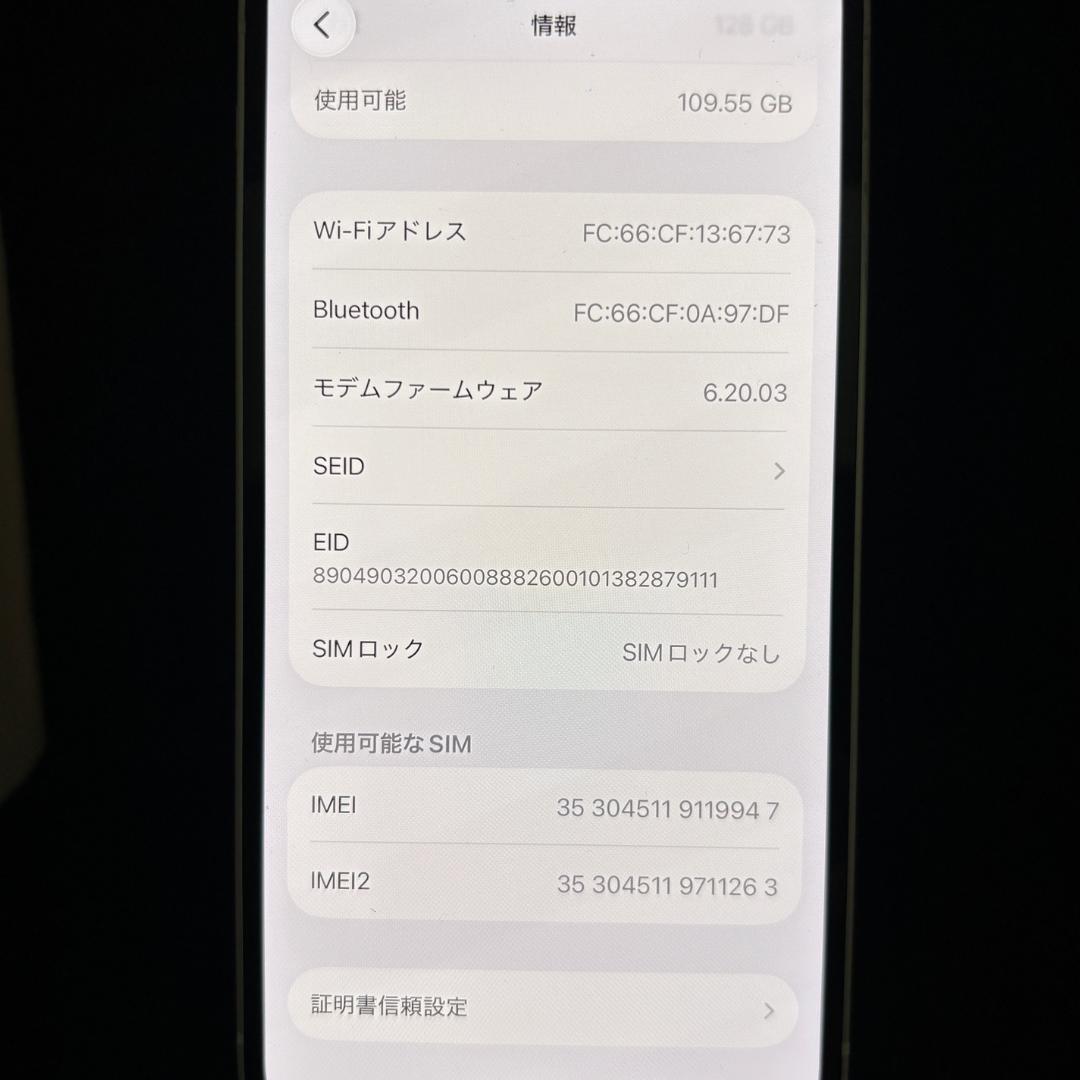 【美品】iPhone 12 ホワイト 128GB SIMフリー 新品バッテリー