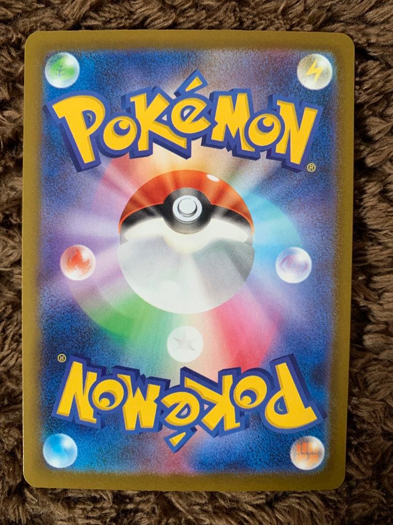 メガゲンガーex MA 中国版エラーカード 超级耿鬼ex 印字 美品