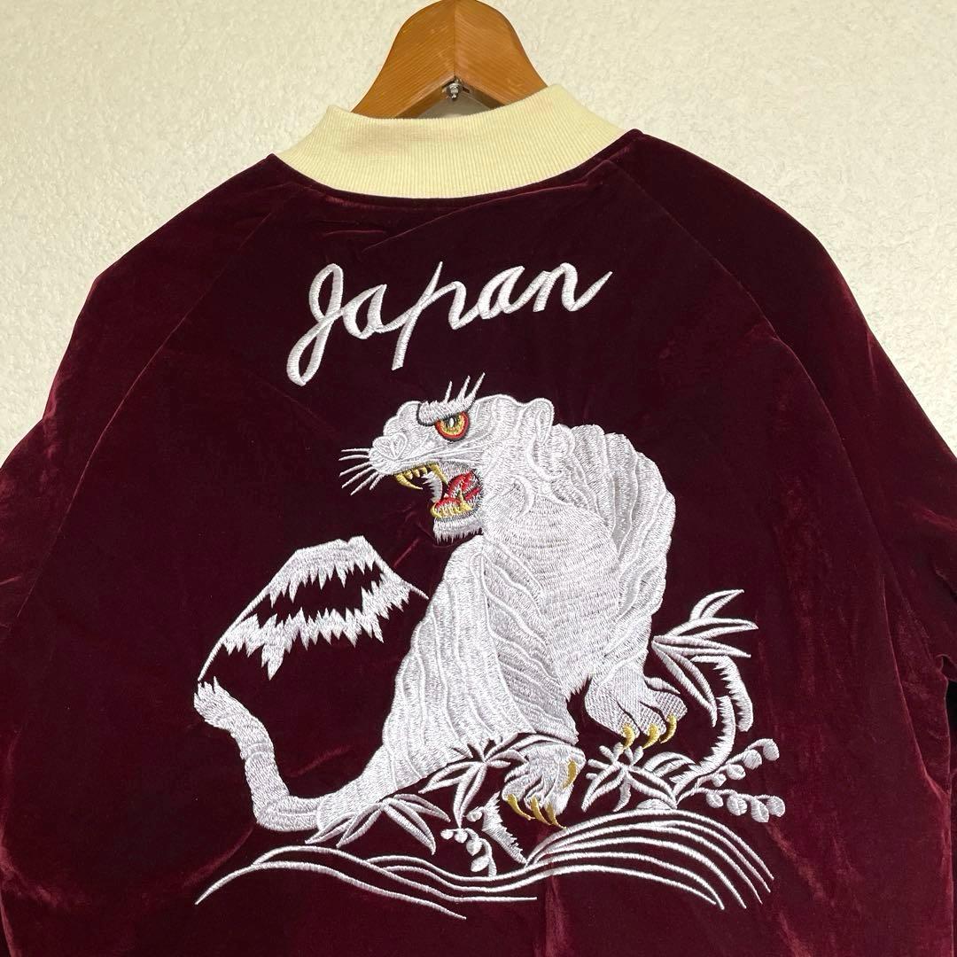 スカジャン 別珍 ベルベット／虎、鷹