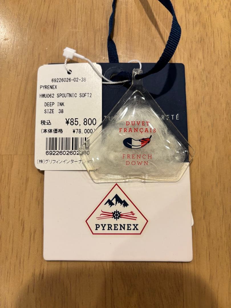 【18日限定値下げ52000→45555】PYRENEXネイビーダウンジャケット