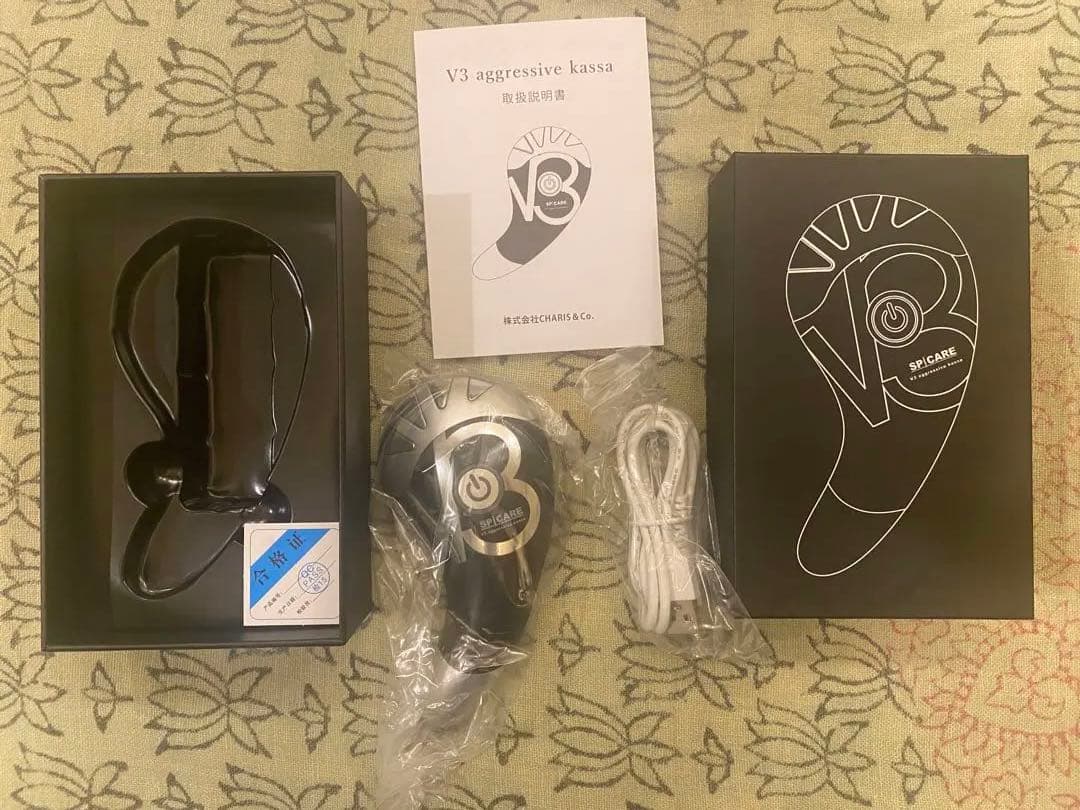V3アグレッシブカッサ￥32780⇒￥11,111