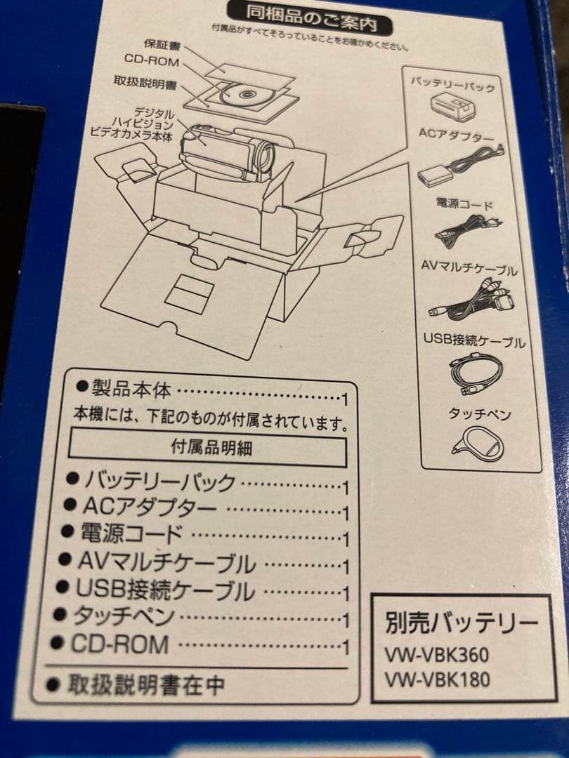 PanasonicデジタルハイビジョンビデオカメラHDC-TM60 ケース付
