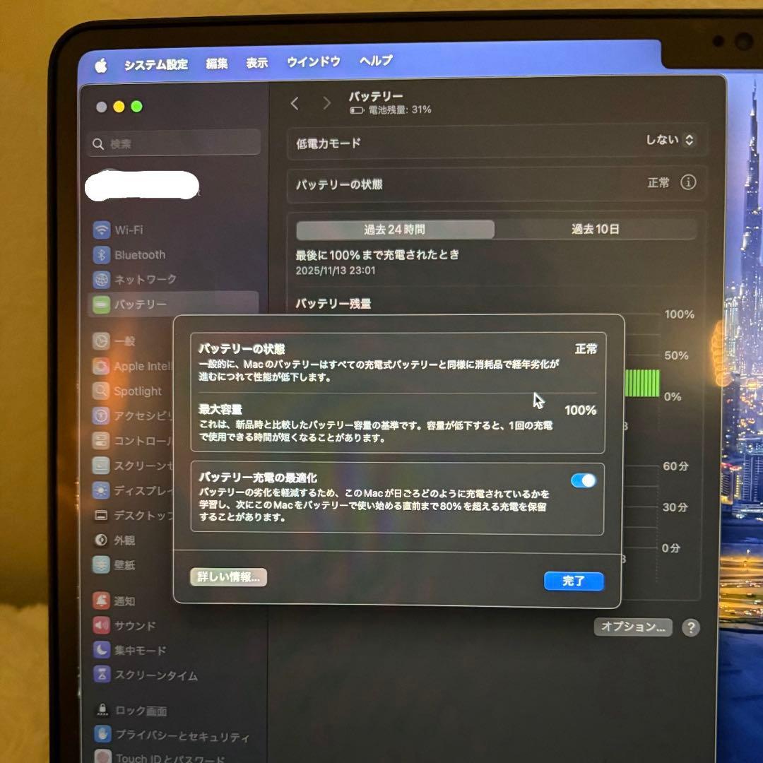 MacBook Air M4 256GB ミッドナイト 13インチモデル