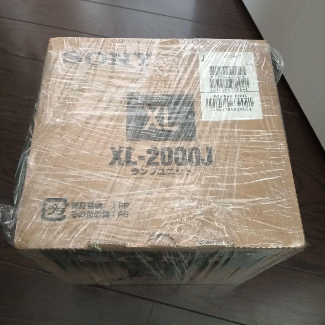 SONY　プロジェクションテレビ 大画面