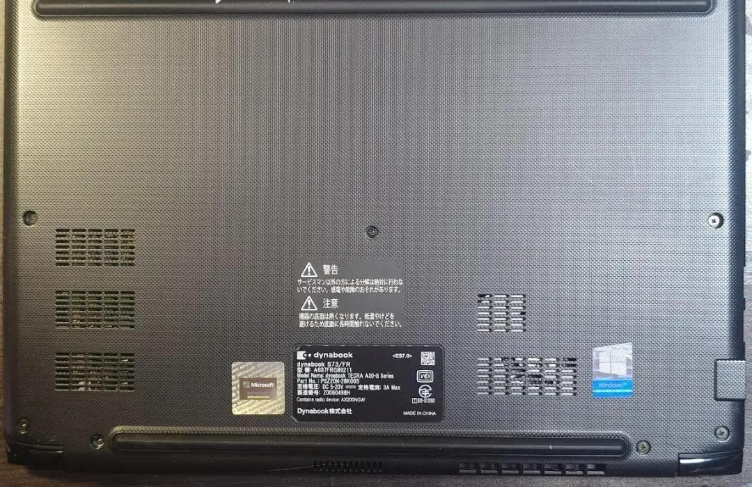 アキ　dynabook S73/FR i3-10110U 16 512 6