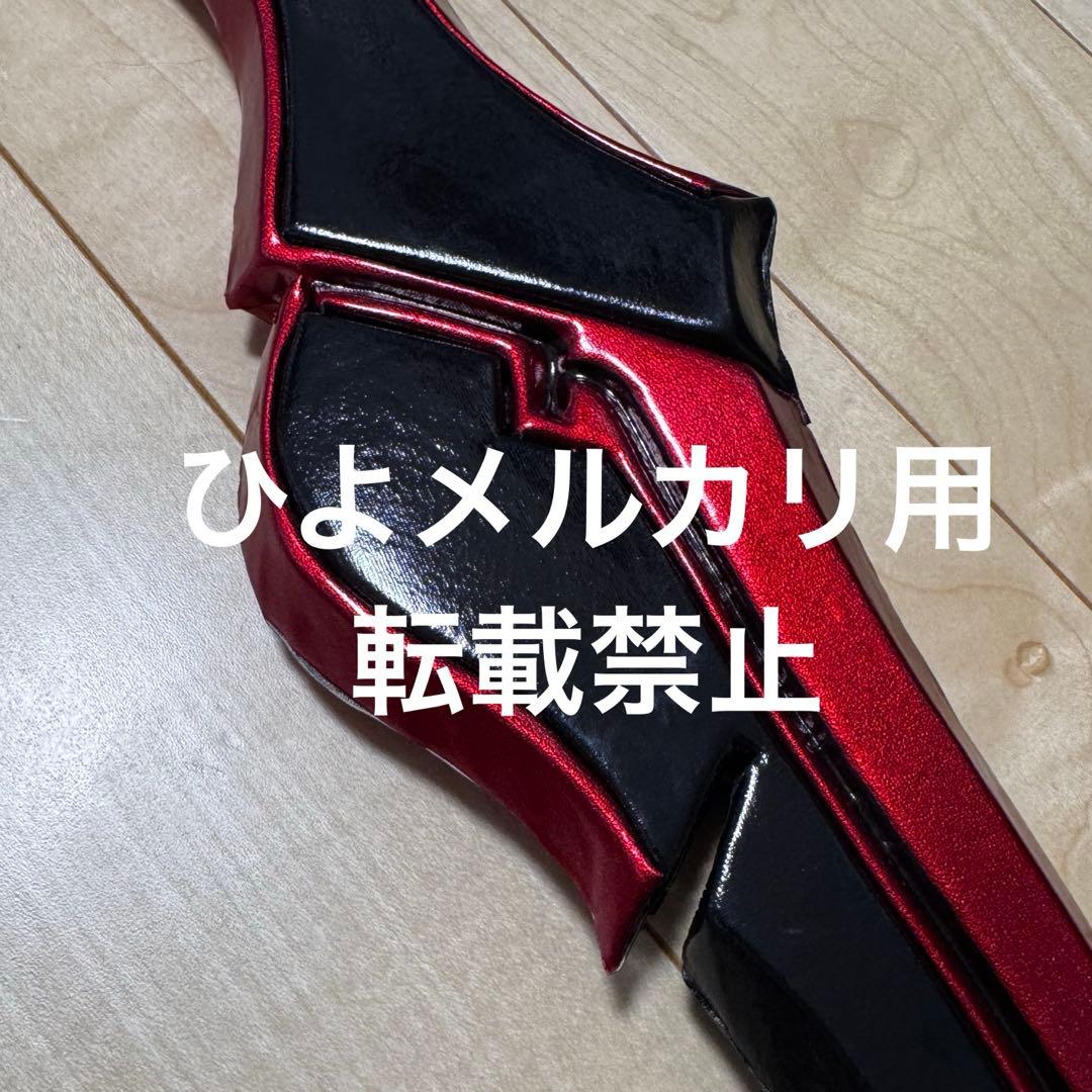 fate fgo ネロ　武器　原初の火　コスプレ　セイバー