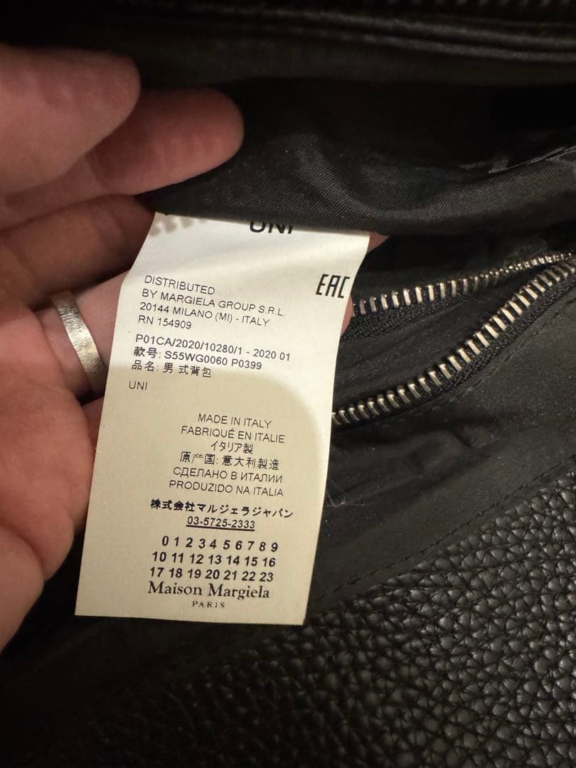 Margiela マルジェラ　レザーニュースバッグ　メッセンジャー　ショルダー