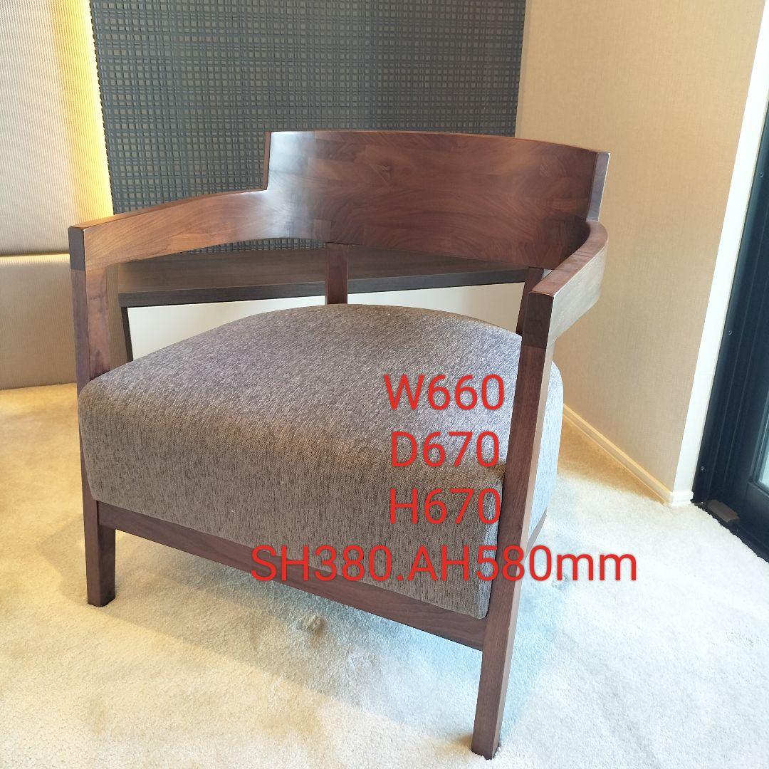 ラウンジチェア アビスタイル 木製チェアチェア 展示品(JMF9-5)