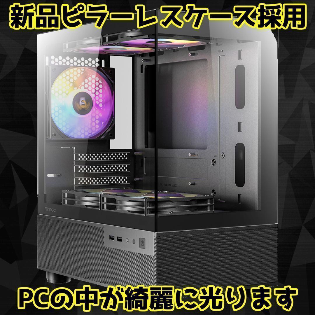 ★福来★② / RX7900XT搭載ゲーミングPCフルセット✨新品ケース黒