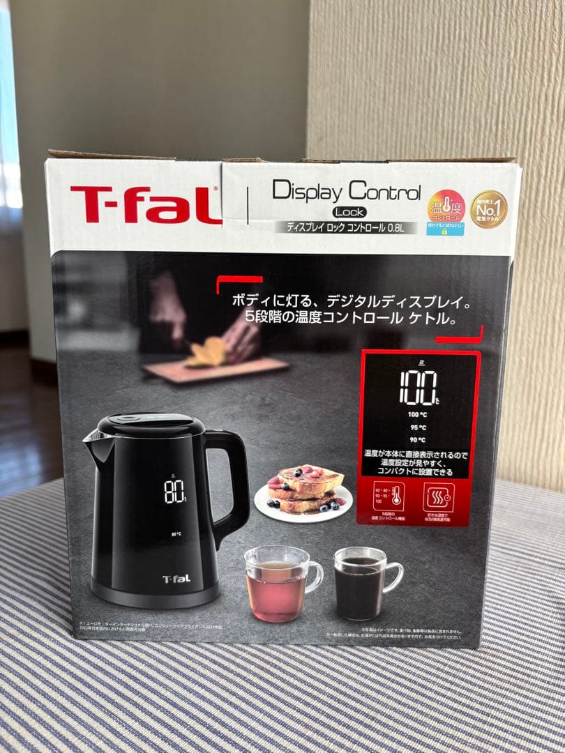 T-fal ディスプレイロックコントロール 0.8L