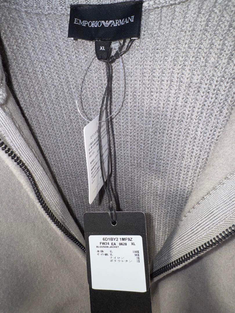 【エンポリオアルマーニ】新品タグ付定価150,000円ブルゾンジャケットX L
