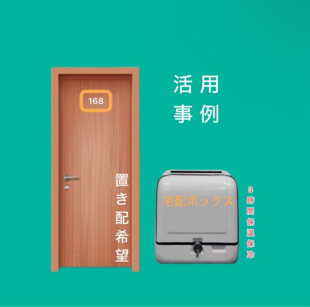 デリバリーボックスバイクリアボックス113Lバイク用品宅配ボックス置き配ボックス