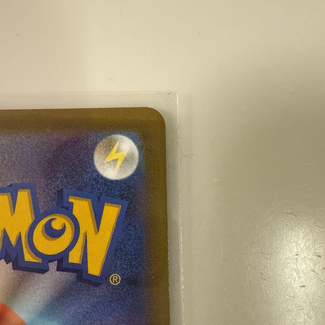 【極美品】 サーナイトex SAR SV1S スカーレットex 101/078