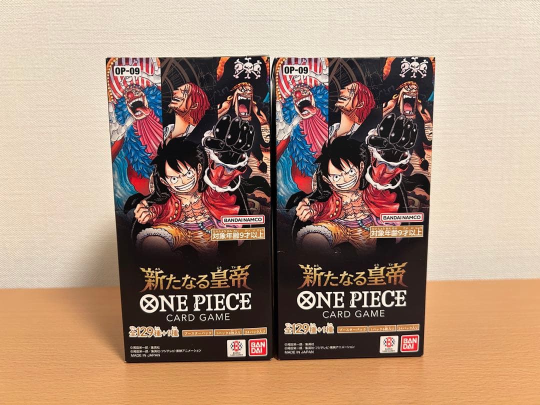ONE PIECE カードゲーム OP-09 新たなる皇帝 ブースター2個セット