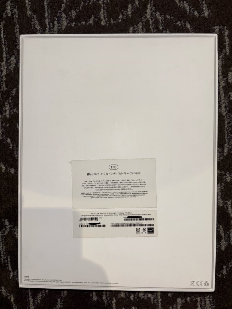 Apple iPad Pro 12.9インチCellular アップルペンシル付