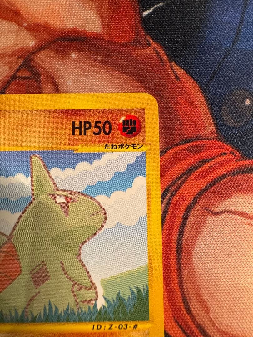 【非売品】ポケモンカード ANAスペシャル版 ピカチュウ & ヨーギラス