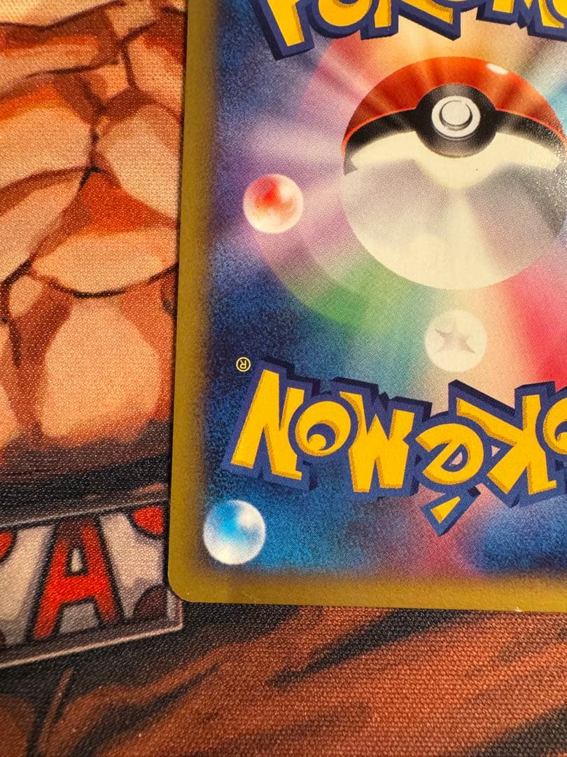 【非売品】ポケモンカード ANAスペシャル版 ピカチュウ & ヨーギラス