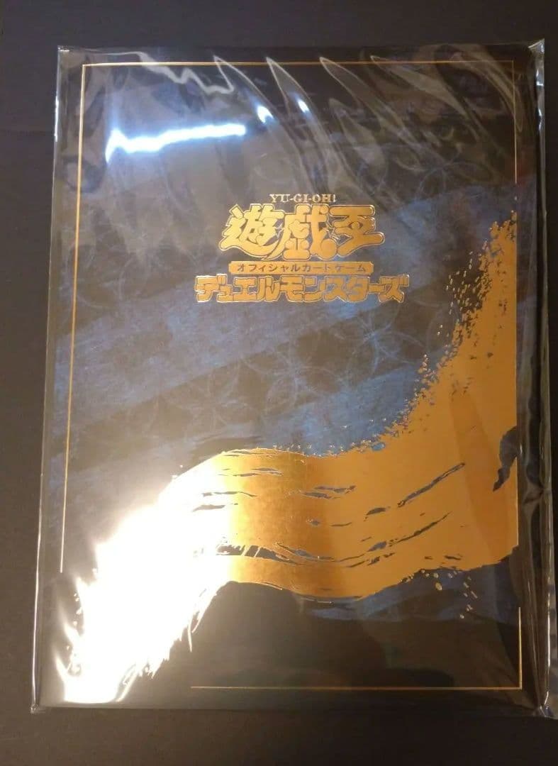 め*め様 遊戯王　青眼の白龍 25周年記念版　☆2セット☆限定品