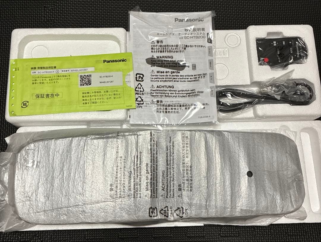 パナソニック サウンドバー SC-HTB200-K ブラック