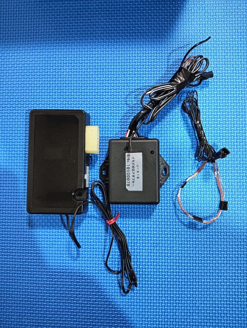 Yupiteru Grgo-Z VII セキュリティシステム