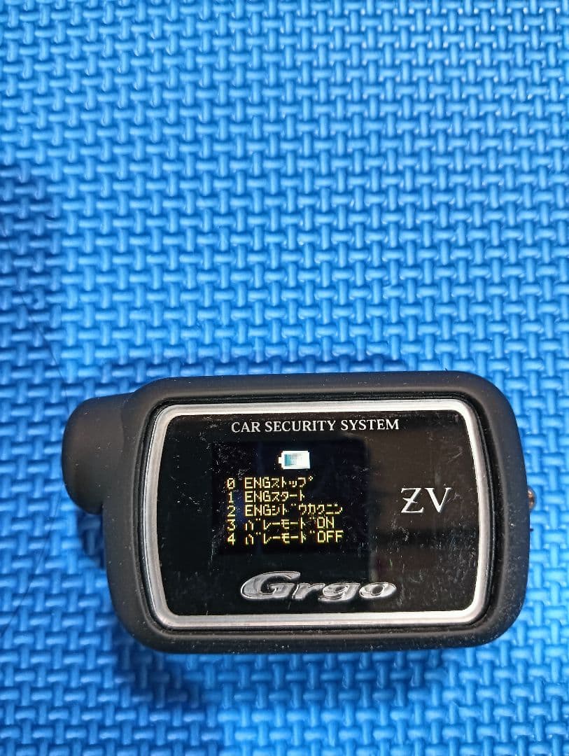 Yupiteru Grgo-Z VII セキュリティシステム