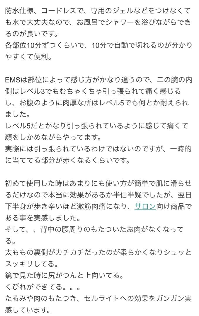 YA-MAN 美容機器 RF EMS 自宅用キャビテーション 美顔器ボディケア