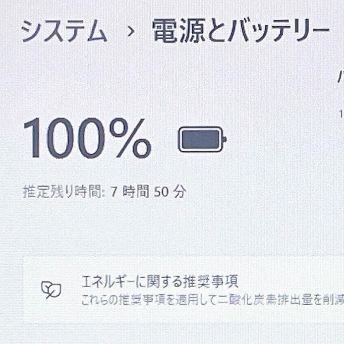 小型軽量！すぐ使える✨Windows11✨快適SSD✨東芝カメラ付ノートパソコン