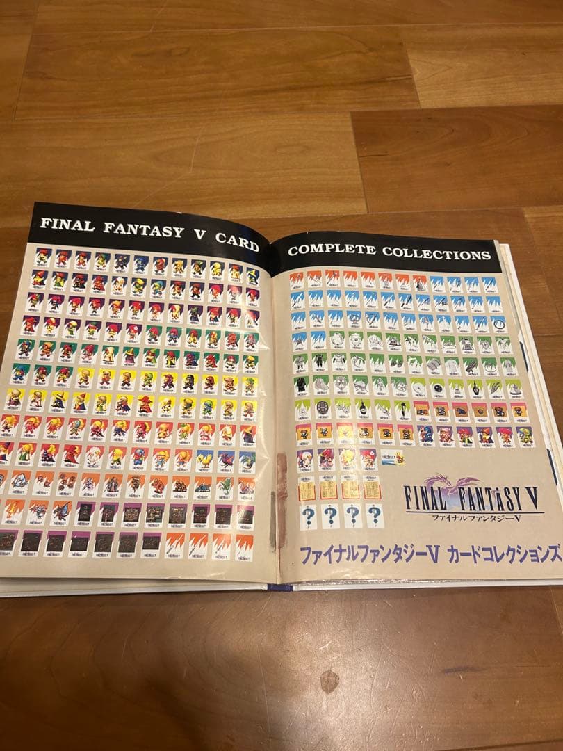 ファイナルファンタジーV カードコレクション　セミコンプ