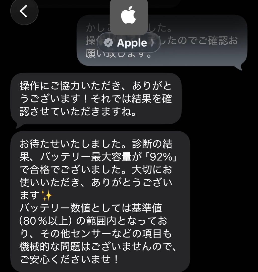 Apple iPad 第9世代　スペースグレー 64GB Wi-Fiモデル　本体