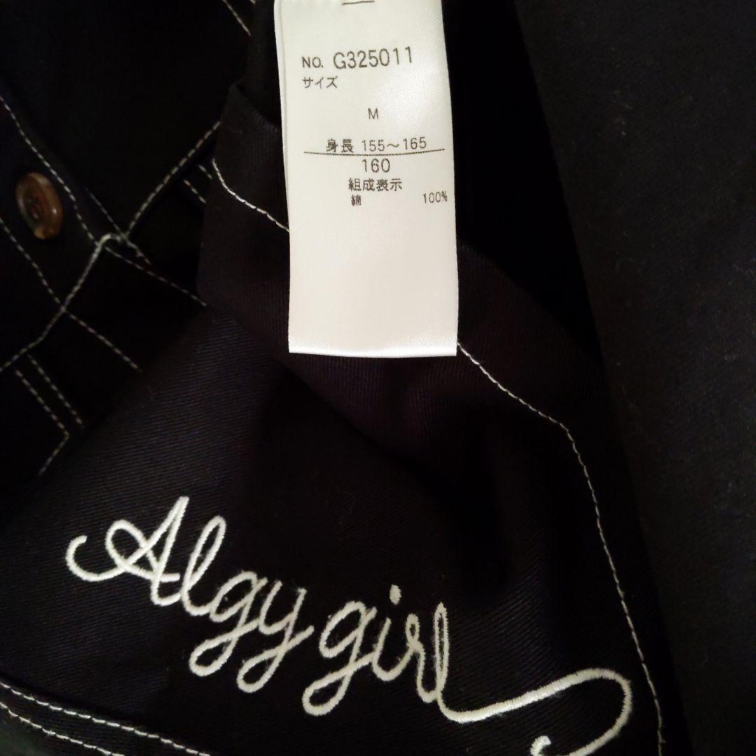 【4点セット】アルジー コート ジャンスカ チェックスカート トップス 160