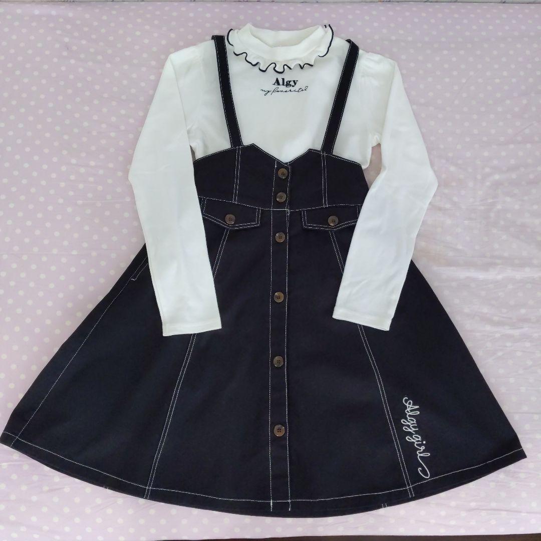 【4点セット】アルジー コート ジャンスカ チェックスカート トップス 160