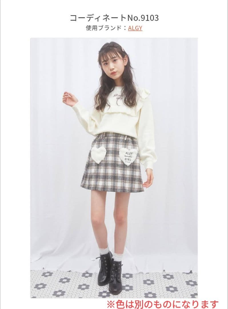 【4点セット】アルジー コート ジャンスカ チェックスカート トップス 160