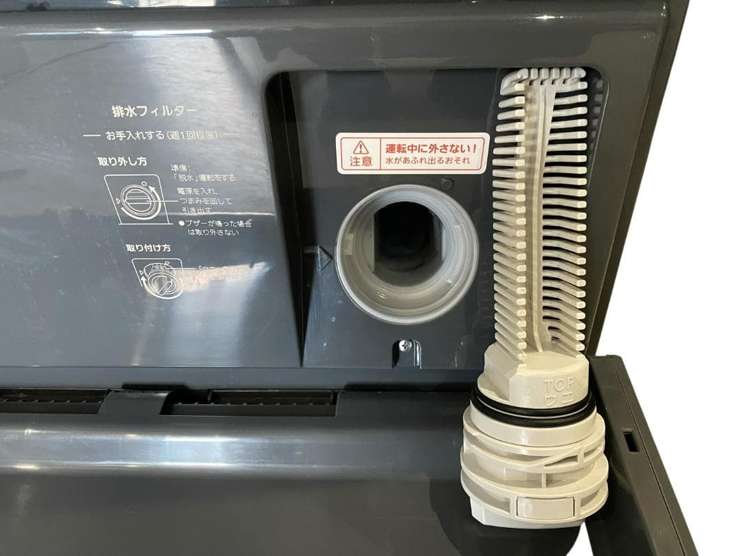 ★Panasonic ドラム式洗濯乾燥機 NA-VG2800L 2024年製