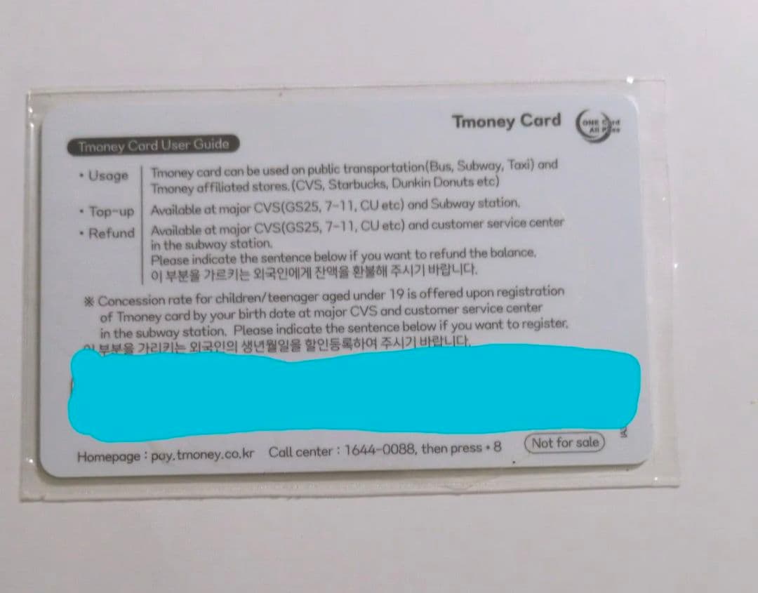 おまけ付き!チャウヌ Tmoneyカード Visit Korea