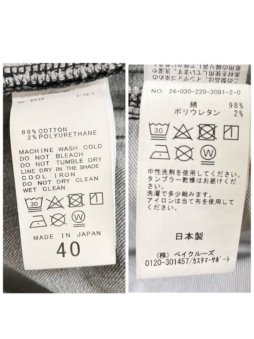 【人気完売品】フレームワーク　デニム　ストレート　ワイド　ハイライズ　近年モデル