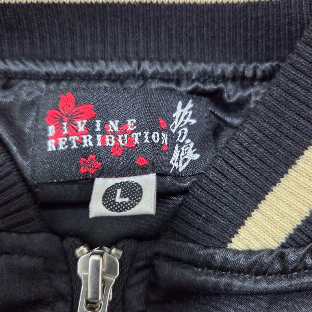 新品未使用タグ付き　抜刀娘スカジャン 　和柄金　女性刺繍　絡繰魂　Lサイズ