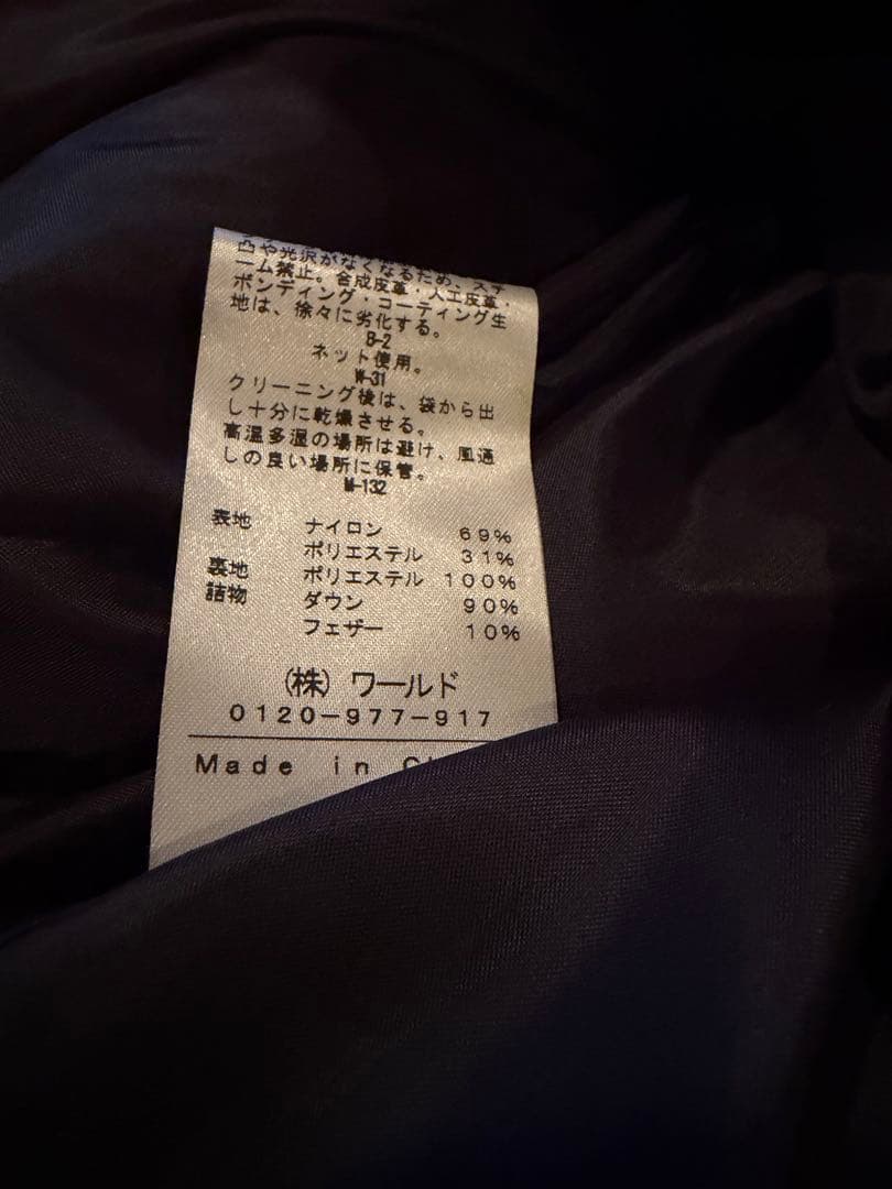 INDIVI 大きいサイズ　ダウン