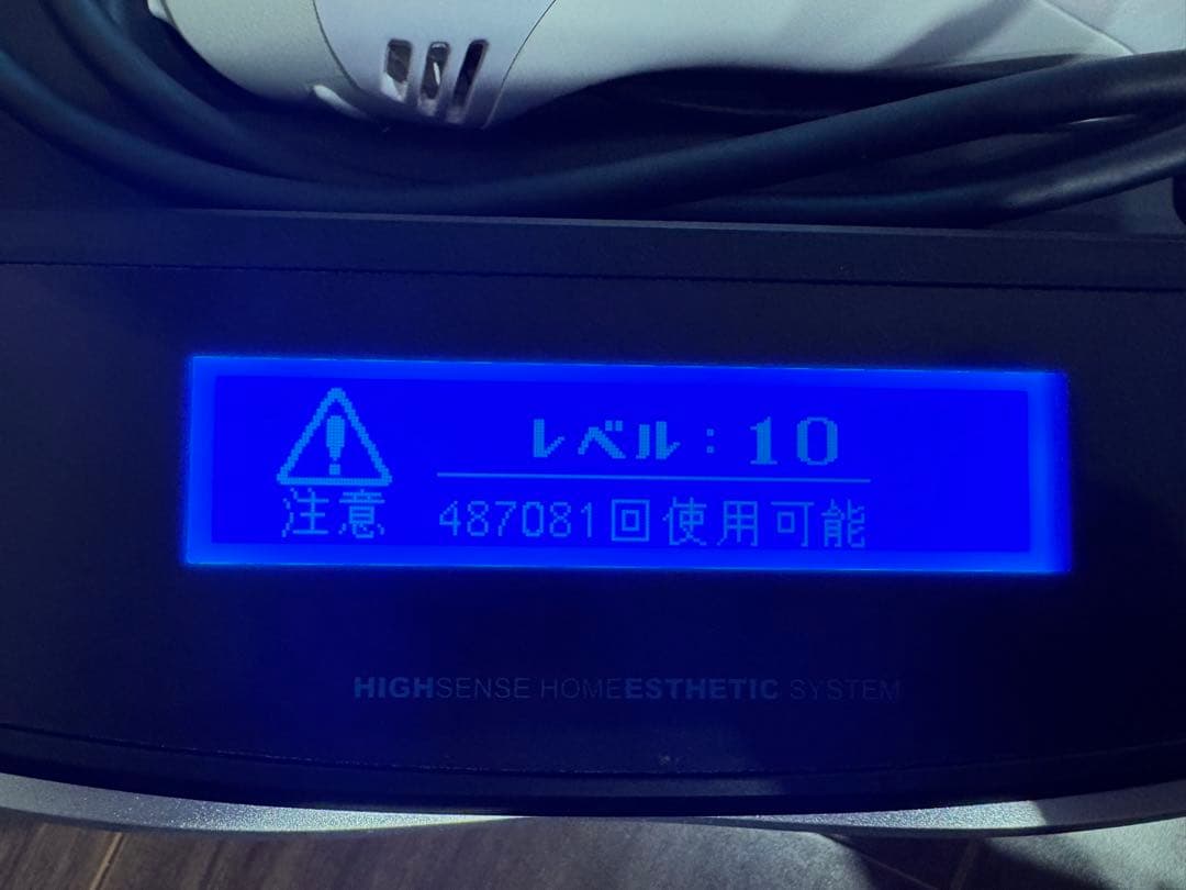 ③超美品 ver.8.0 眉毛脱毛器付き 脱毛器 美顔器 パールホワイト