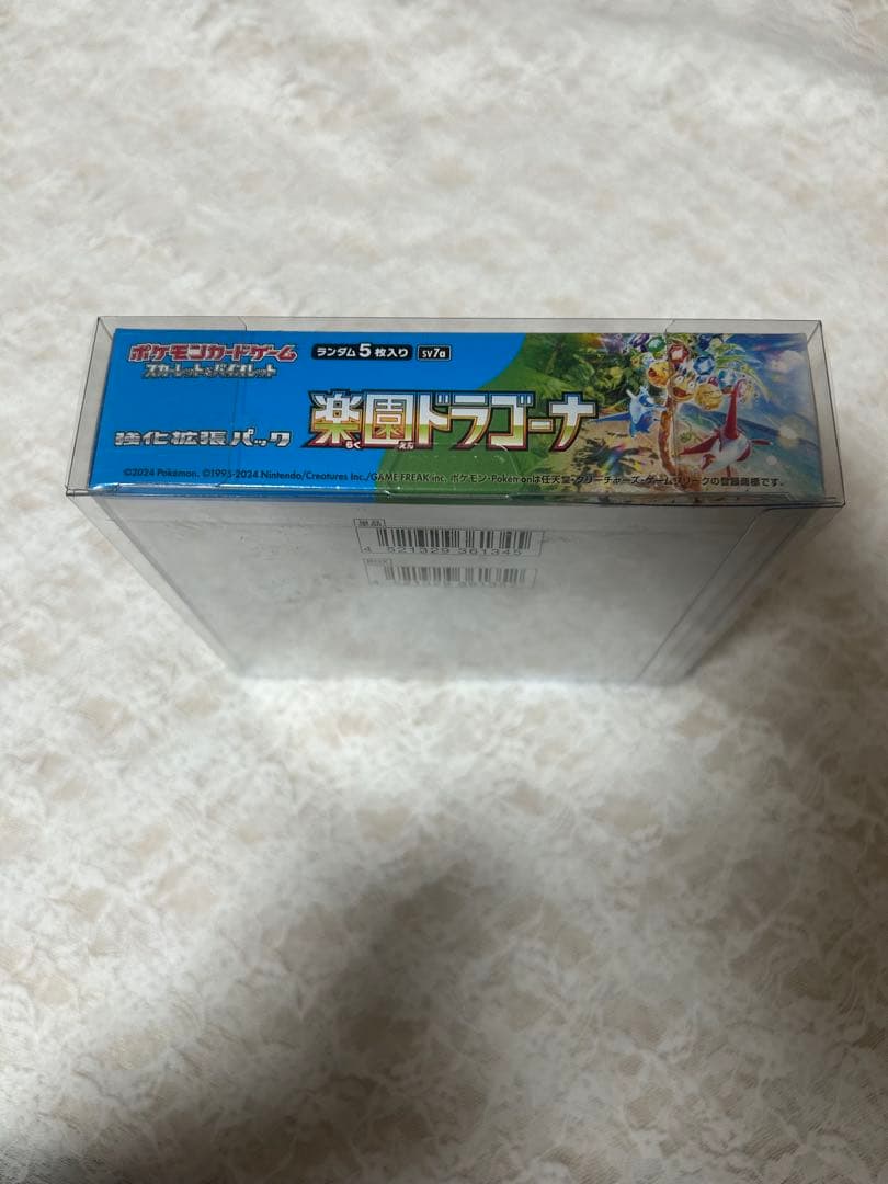 楽園ドラゴーナ 未開封ボックス シュリンク付き ボックスローダー付き