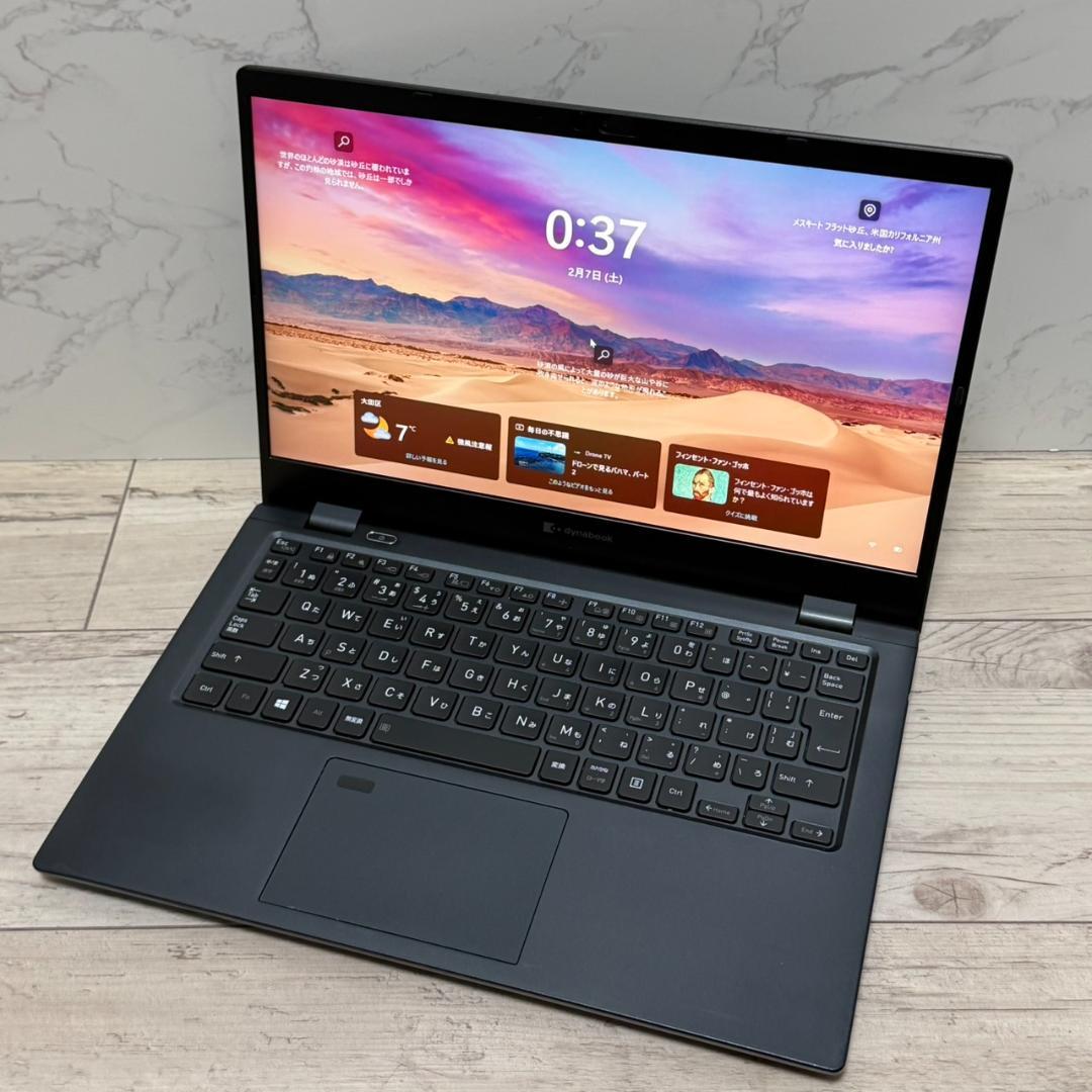 ☆Dynabook G83HS 11世代 i5 メモリ8GB SSD256GB