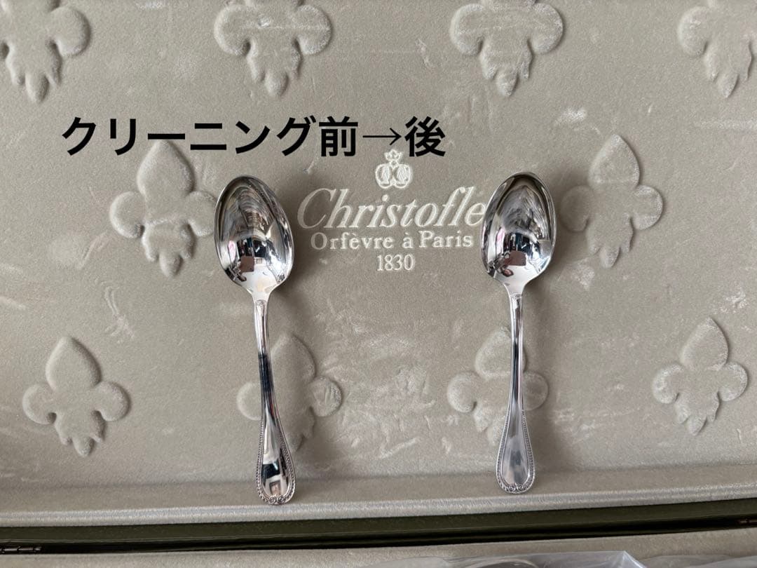 す*り様 クリストフルカトラリーセット（純銀）