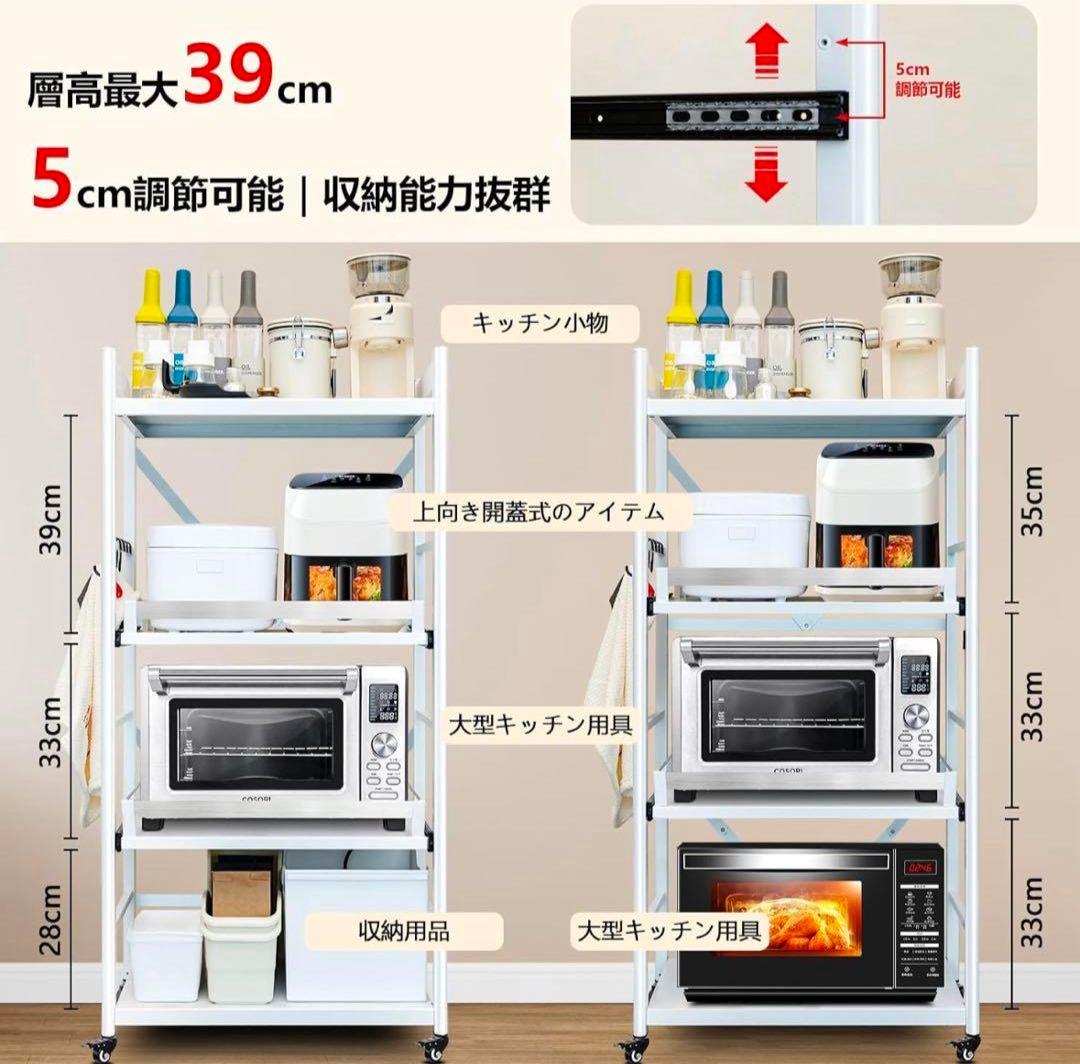 【全開スライド棚板】キッチンラック スライド式棚板 レンジラック 食器棚