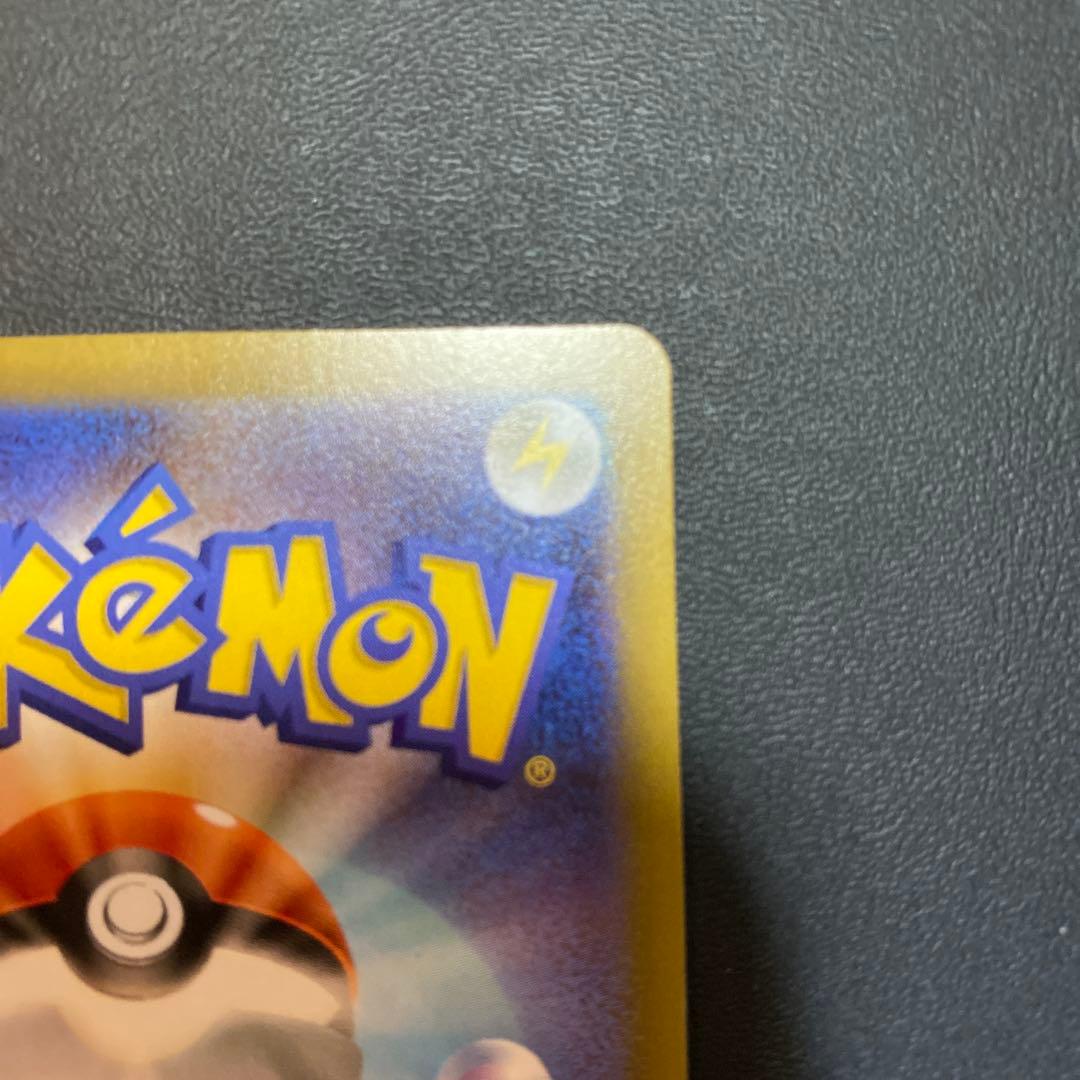 ポケモンカード メイのはげまし SAR トレーナーズカード