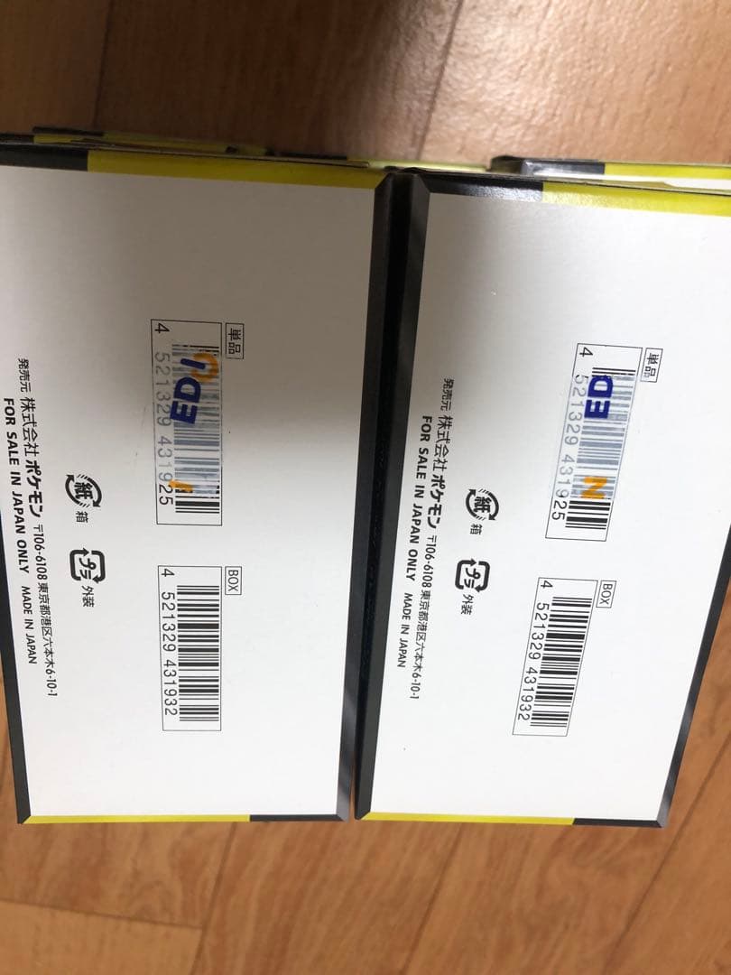 ポケモンカードゲーム MEGAドリームEX 10BOX エディオンで購入