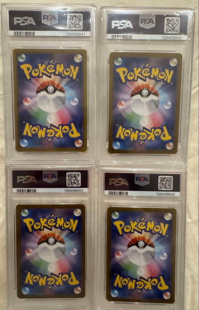 【PSA10 4連番】メガルカリオex メガサーナイトex SR、SAR