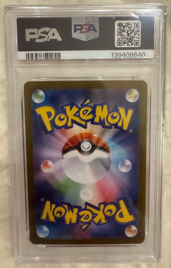 【PSA10 4連番】メガルカリオex メガサーナイトex SR、SAR