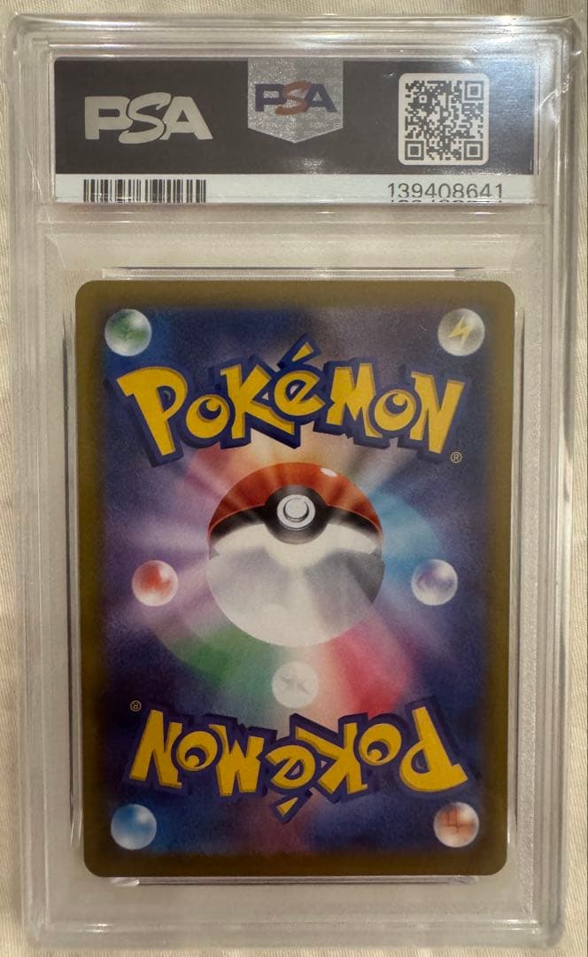 【PSA10 4連番】メガルカリオex メガサーナイトex SR、SAR