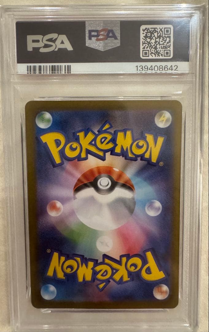 【PSA10 4連番】メガルカリオex メガサーナイトex SR、SAR