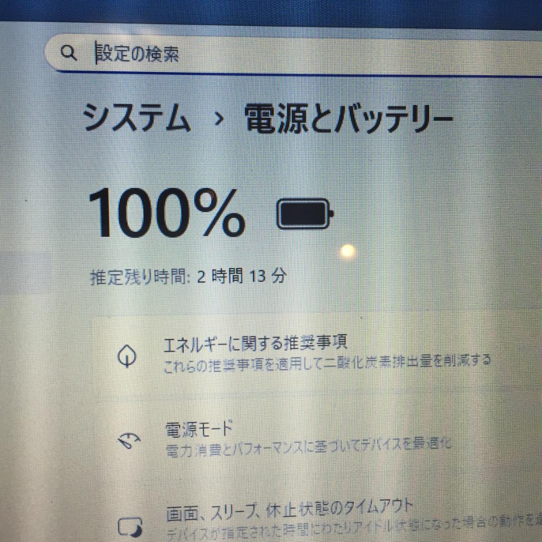 【新品バッテリ】ASUS UX21E　すぐ使えるセット！Win11&Office