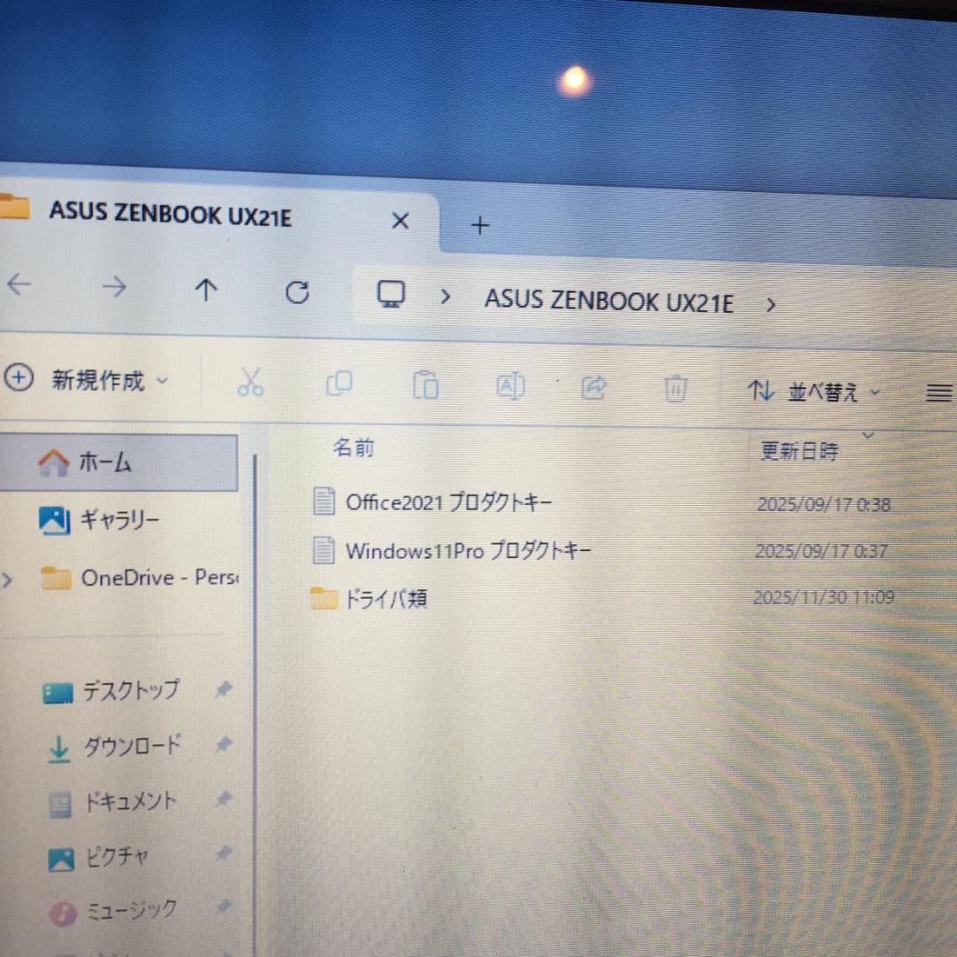 【新品バッテリ】ASUS UX21E　すぐ使えるセット！Win11&Office